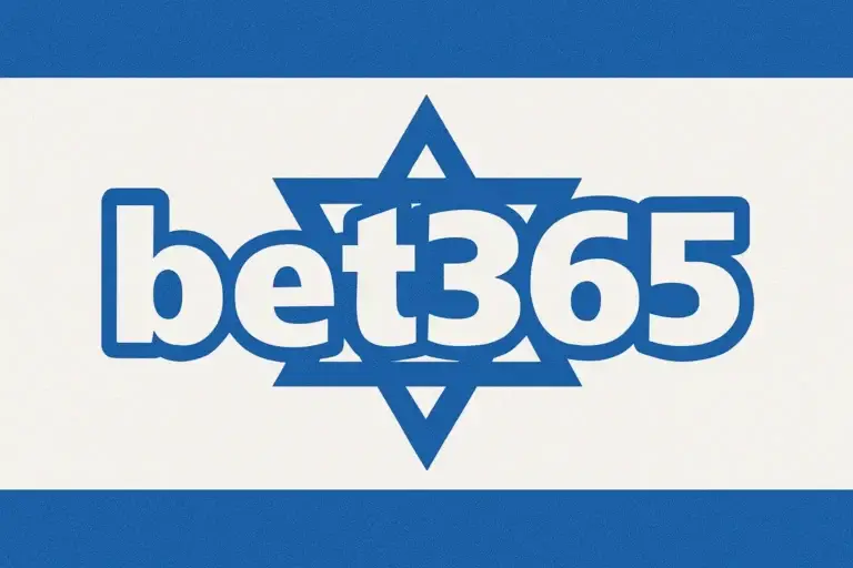 bet365 ישראל: כשמחפשים הימורים ספורט ברמה עולמית, בלי כאבי ראש ועם הרגשה ביתית