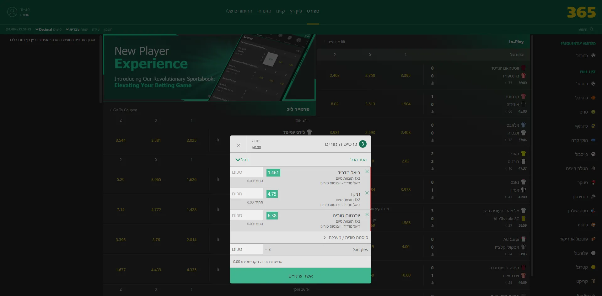 bet365box- הימורי כדורגל, כרטיס הימורים פעיל, הימורי ליין רץ וליגות מכל העולם