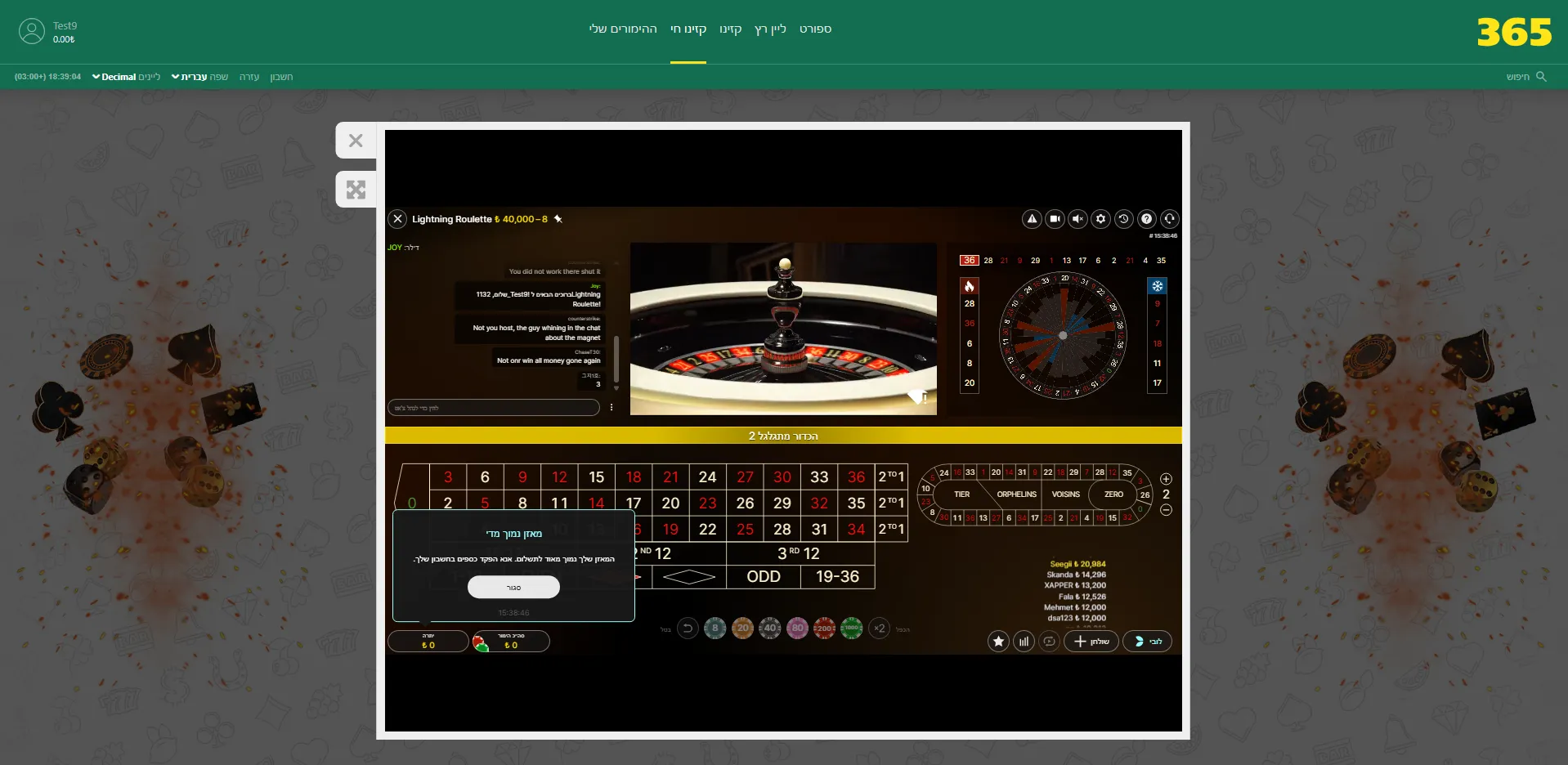 שולחן רולטה בקזינו לייב bet365box