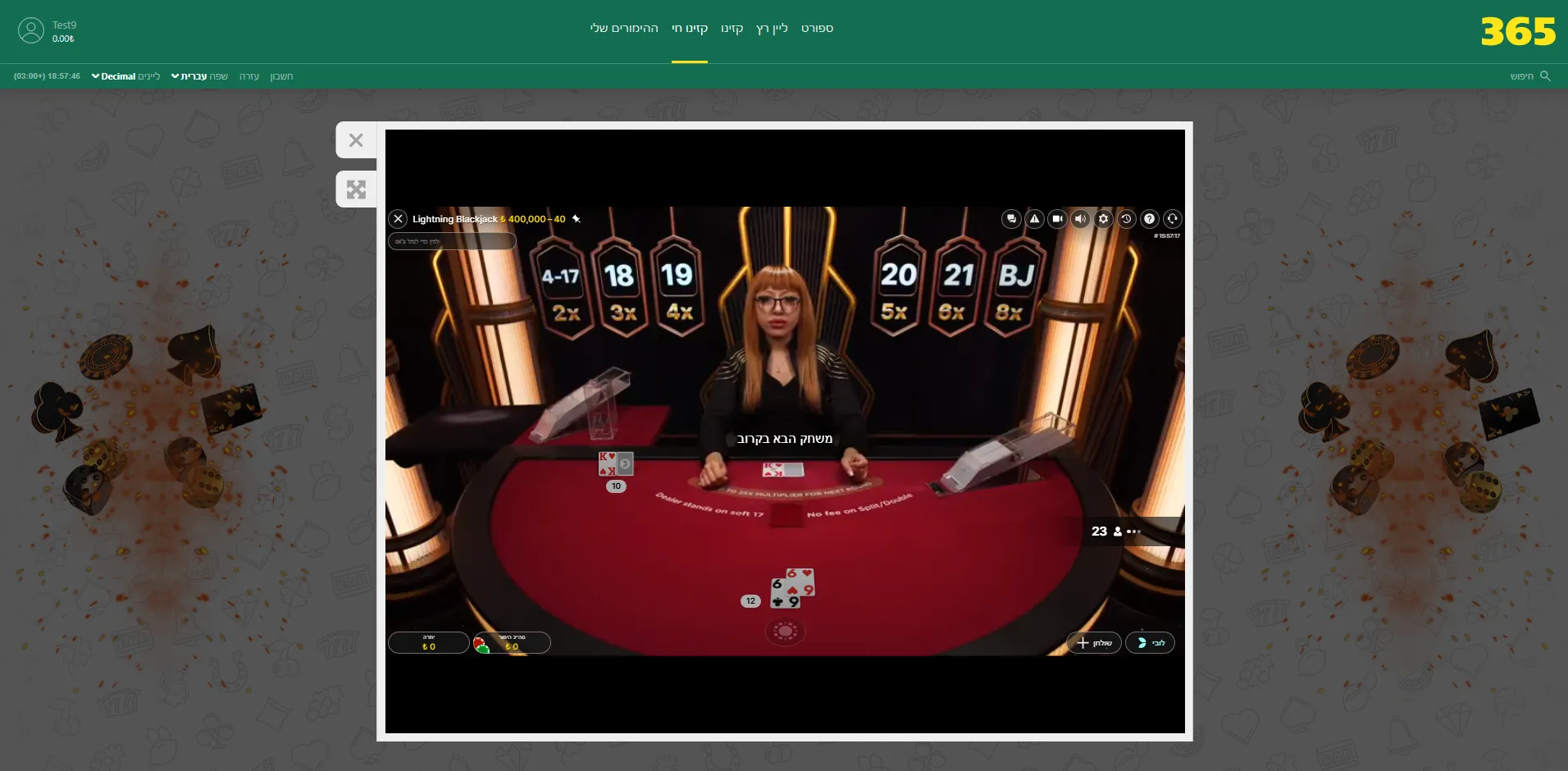 בט365בוקס - בלאק ג'ק אונליין