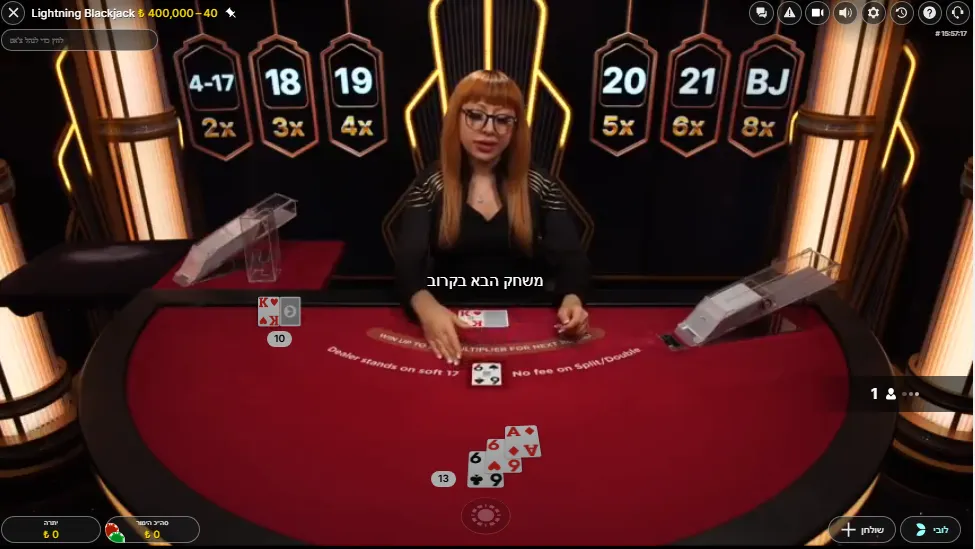 blackjack בלאק ג'ק אונליין - שולחן בלאק גק לייב