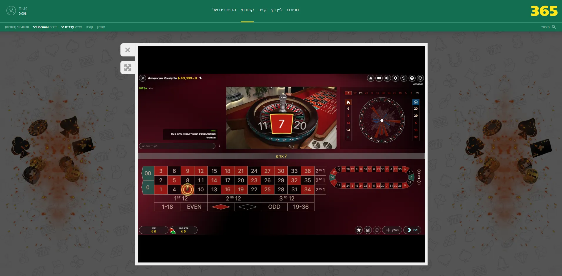 שולחן רולטה לייב - רולטה קזינו
