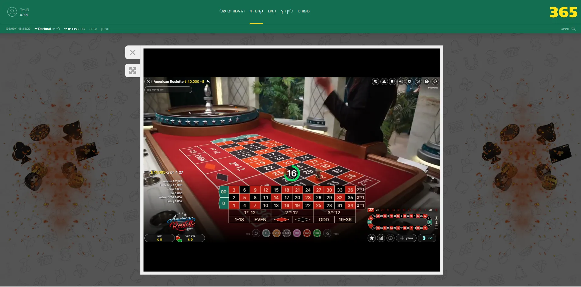 בט365בוקס - רולטה לייב