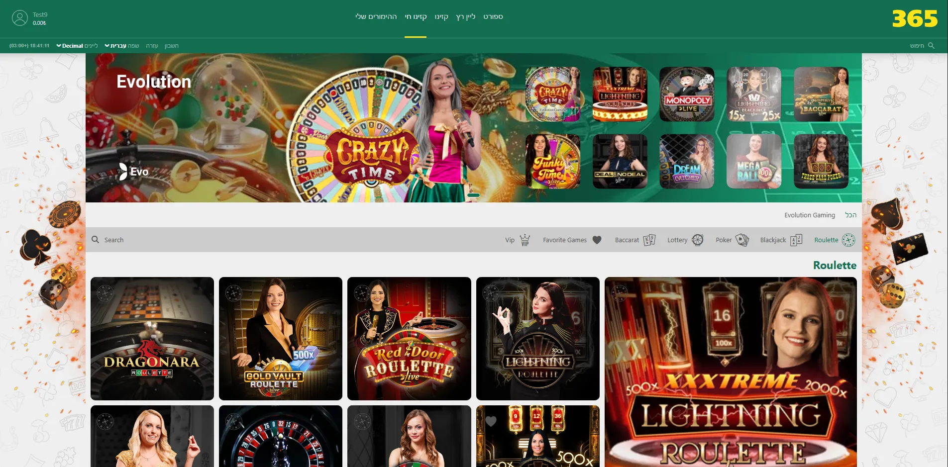 bet365box - קטגוריית רולטה לייב בקזינו בט365בוקס