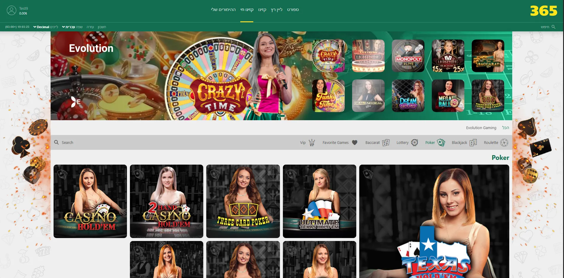 פוקר אונליין - bet365box קטגוריית פוקר אונליין
