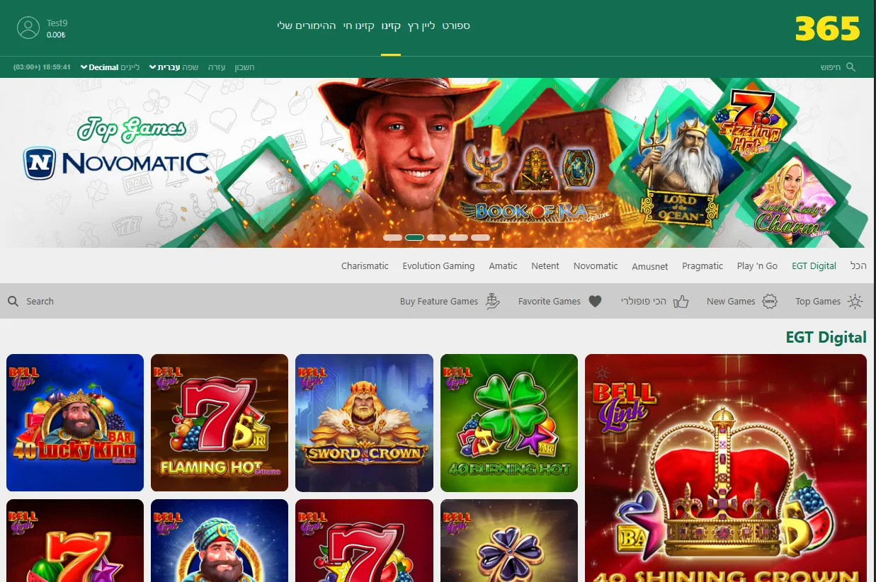 משחקי מכונות מזל בקזינו אונליין