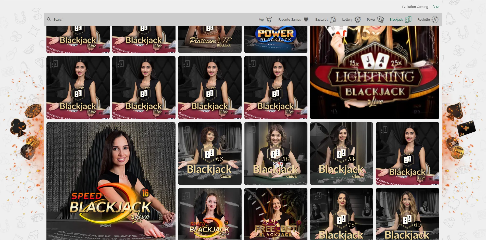 סוגי משחקים blackjack בלאק ג'ק אונליין