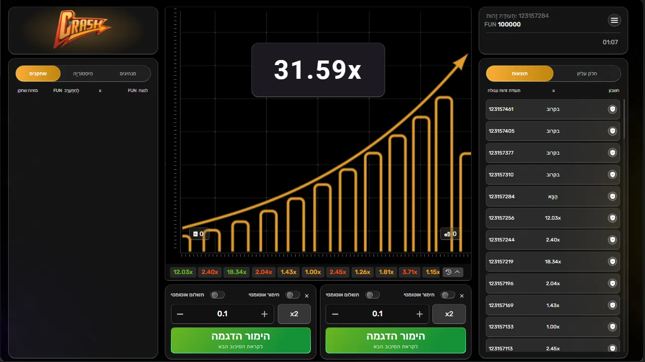 נקסטבט7 משחקי קראש
