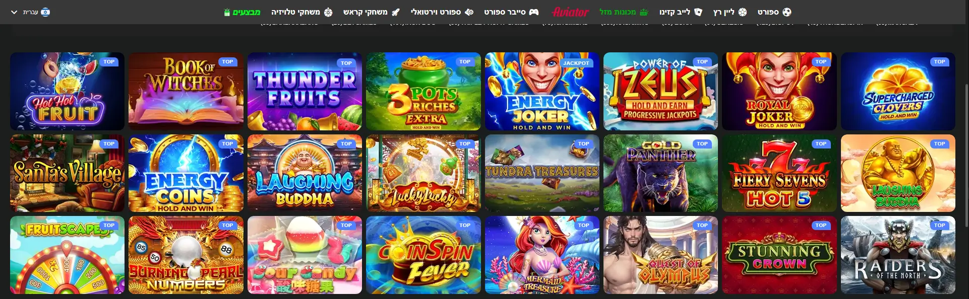 משחקי מכונות מזל בbetnet7 ישראל